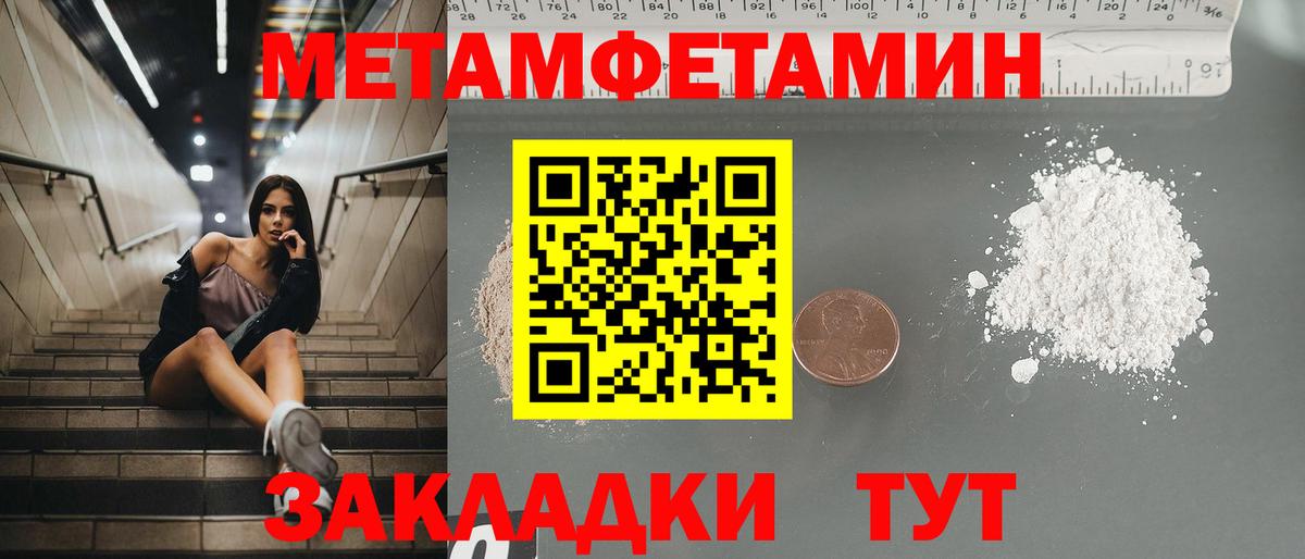 ГЕРОИН Тихвин