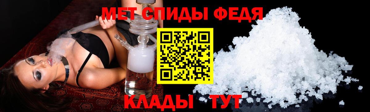 АМФ Розовый  Вход с VPN  Тихвин 