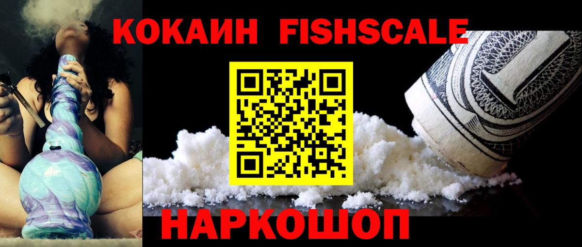 Кокаин  Cocaine Columbia  Вход с VPN  Тихвин 