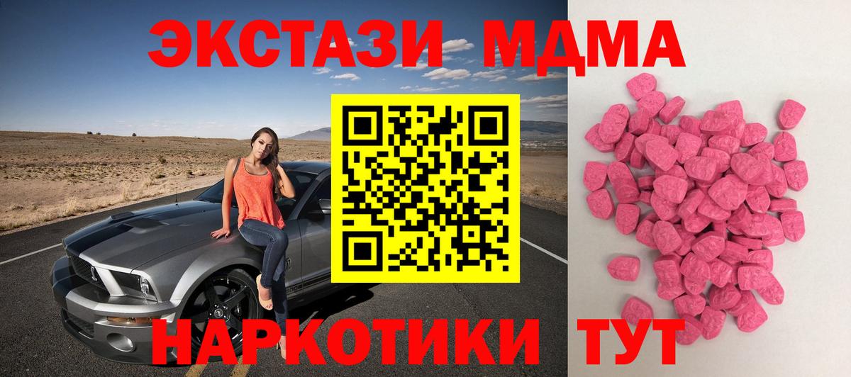 ЭКСТАЗИ VHQ Тихвин