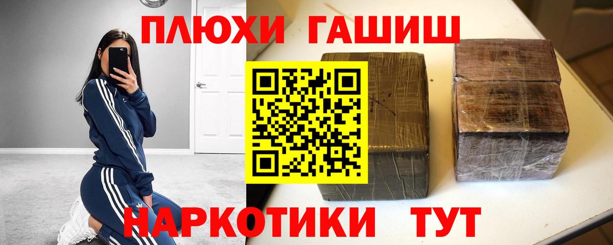 Меф   Гашиш  Тихвин  Вход с VPN  Бошки Шишки  Кокаин  Гашиш  Купить наркотики цена 