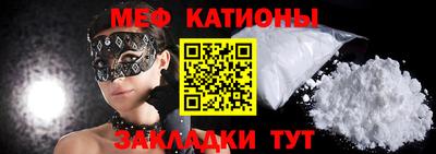 мескалин Нальчик
