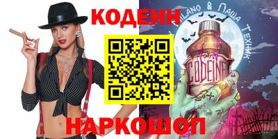 мескалин Нальчик