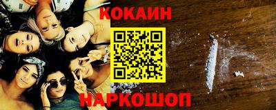 мескалин Нальчик