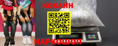 МДМА Наро-Фоминск