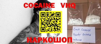 альфа пвп VHQ Нарткала