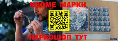 МДМА Наро-Фоминск