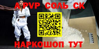 альфа пвп VHQ Нарткала