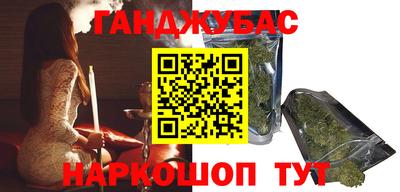 мескалин Нальчик