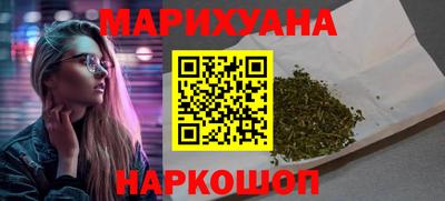 мескалин Нальчик