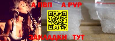 альфа пвп VHQ Нарткала