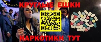 альфа пвп VHQ Нарткала
