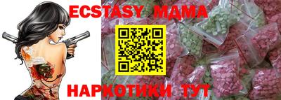 мескалин Нальчик