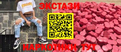 МДМА Наро-Фоминск
