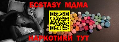 МДМА Наро-Фоминск