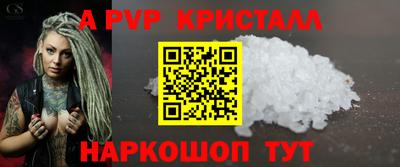 альфа пвп VHQ Нарткала