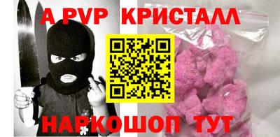 МДМА Наро-Фоминск