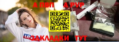 МДМА Наро-Фоминск