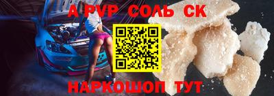 МДМА Наро-Фоминск