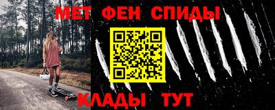 альфа пвп VHQ Нарткала