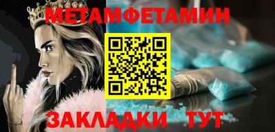 мескалин Нальчик