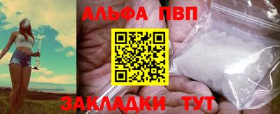 МДМА Наро-Фоминск