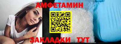 альфа пвп VHQ Нарткала