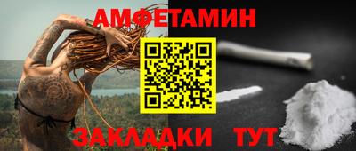 мескалин Нальчик