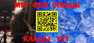 МДМА Наро-Фоминск