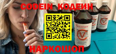 МДМА Наро-Фоминск
