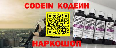альфа пвп VHQ Нарткала