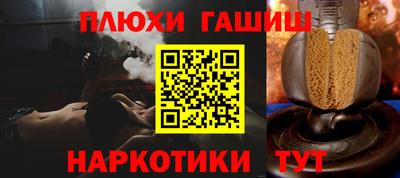 мескалин Нальчик