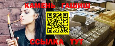 мескалин Нальчик