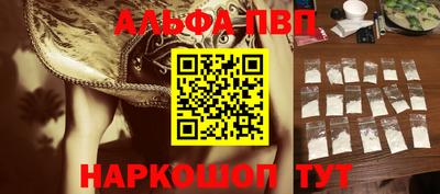 МДМА Наро-Фоминск