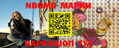 МДМА Наро-Фоминск
