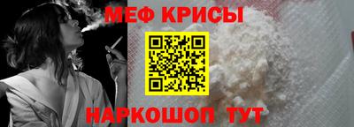 МДМА Наро-Фоминск