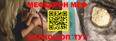 мескалин Нальчик