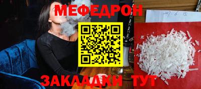 мескалин Нальчик