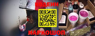 мескалин Нальчик