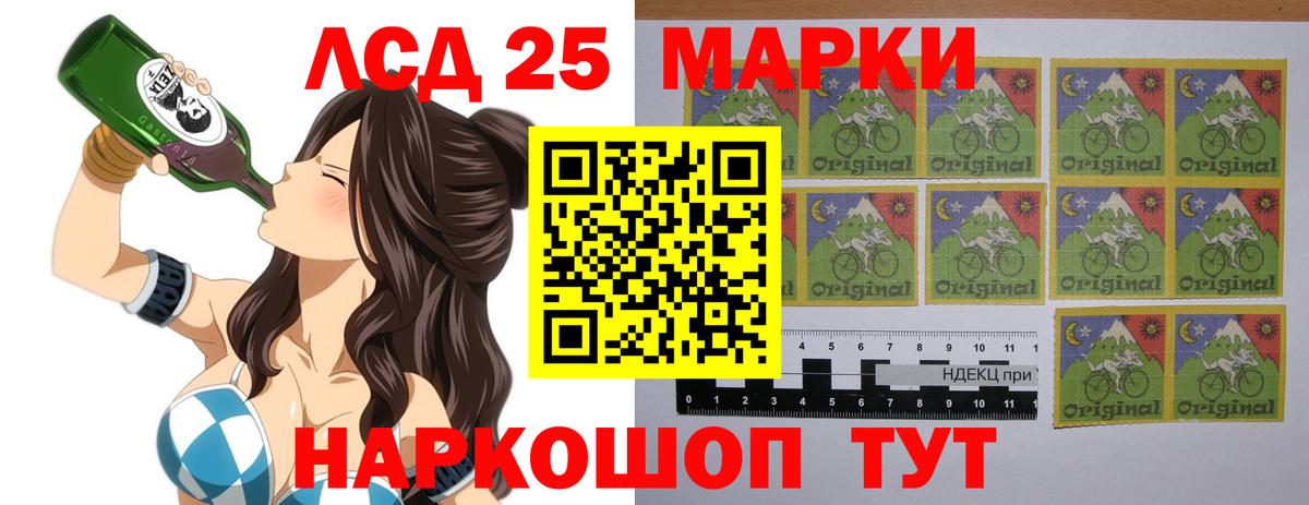 Тихвин  OMG ССЫЛКА  Вход с VPN  Лсд 25 экстази ecstasy  ЛСД экстази ecstasy 