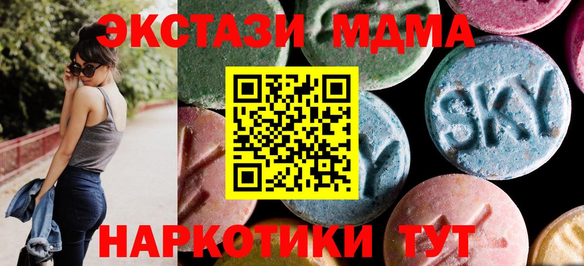 Тихвин  МДМА молли  Вход с VPN  МДМА VHQ 