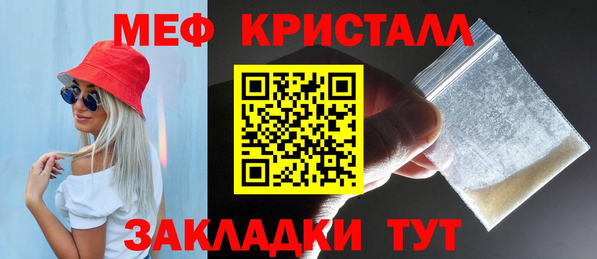 МЕФ мука Тихвин