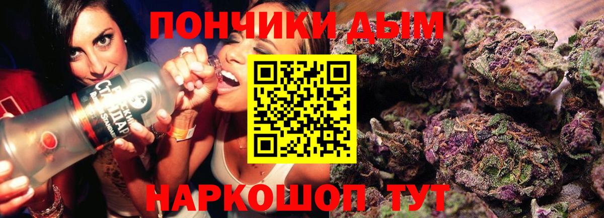 Бошки марихуана SATIVA & INDICA Тихвин