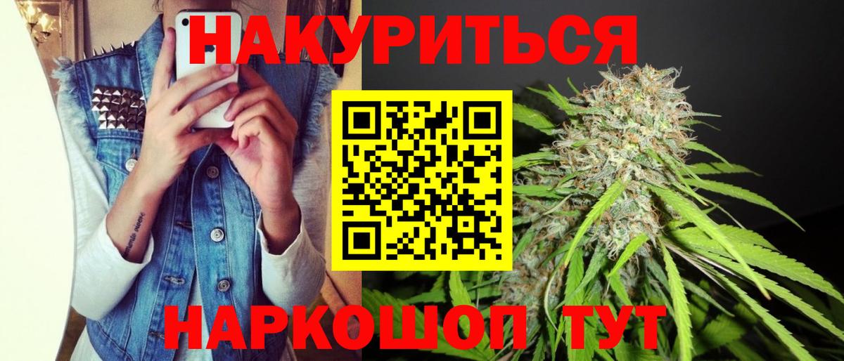 МАРИХУАНА тримм  МАРИХУАНА Amnesia  Канабис MAZAR  Вход с VPN  Тихвин  Бошки марихуана Bruce Banner 